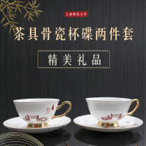 (Shanghai University of Finance and Economics souvenir official website)Shangcai memorial tea set Bone China cup and dish two-piece set