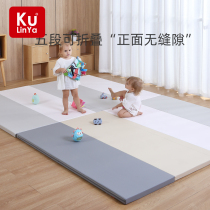 Kulinya baby seamless folding crawling pad XPE baby climbing pad childrens play pad environmentally friendly thickened 4cm
