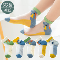 Socks childrens summer ultra-thin breathable socks boys middle tube crystal stockings girls pure cotton baby mesh socks