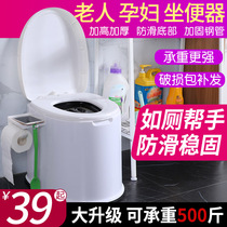 Pregnant women household adult mobile toilet toilet convenient chair for the elderly Indoor patient simple portable toilet deodorant