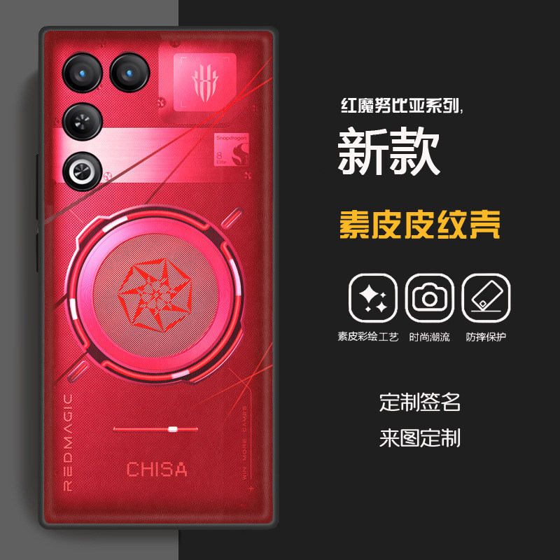 鸣潮千咲红魔11Pro+-鸣潮千咲红魔11Pro+促销价格、鸣潮千咲红魔11Pro+