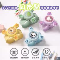 Douyin flash Mosquito Repellent Bracelet children cartoon students summer anti-mosquito artifact rotatable mosquito repellent snap ring watch