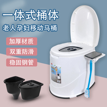 Pregnant woman Special removable toilet Home Deodorant Sitting chair Elderly rural portable indoor squat toilet