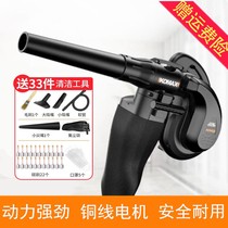 Portable window dust cleaning doors and windows blowing vacuum cleaner blower carpet machine handheld paper scraps strong industrial bed