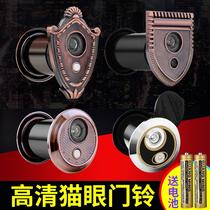 Security door cat eye doorbell two-in-one with shielded rear cover diameter 35mm Home high-definition plastic cat eye door mirror