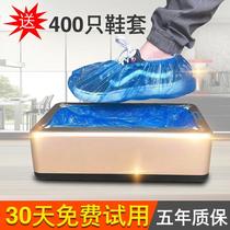 Fully automatic shoe cover machine home intelligent shoe molder disposable shoe cover box shake sound cover shoe machine foot sleeve