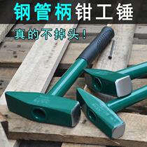 Steel pipe handle fitter hammer electrics hammer electric welding hammer knocking slag welding slag hammer flat head trunking duckbill hammer knocking rust hammer