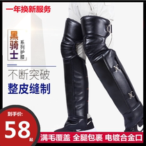 Motorcycle electric vehicle knee pads winter male and female cycling arthritis old cold legs warm windproof elderly