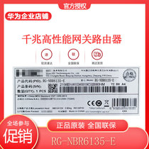 Ruijie RG-NBR6135-E Enterprise Gigabit Internet Behavior Management VPN Router Built-in AC firewall