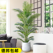 Simulation green plant ornaments Fake potted large scattered-tailed sunflower plants Floor-to-ceiling living room indoor Nordic ins wind decorative tree
