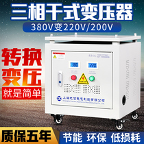 480v415 to 380v to 220v200v three-phase transformer 5KVA10KW20 30 50 60 Dry isolation