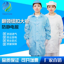 Factory supply anti-static clothing lapel anti-static they were told they were blue and white striped anti-static gown cleanness clothing