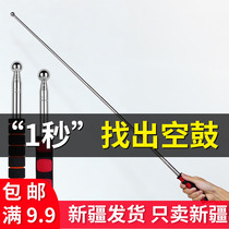  Empty drum hammer room inspection hammer tool set Bold and thickened acceptance stick artifact knocking tile empty drum professional detection drum
