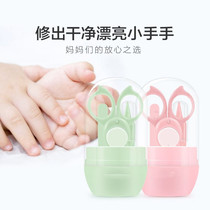 Newborn Baby Nail Clipper Set Baby Nail Clipper Infant safety Baby nail clipper Anti-splash clip Meat clipper