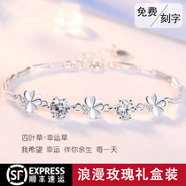 Chow Tai Fook Star Platinum PT950 Lucky Clover ins Bracelet Women Send Girlfriend Tanabata Valentines Day Gift