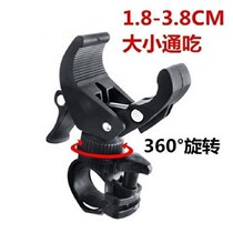 Bicycle lamp holder clip mountain bike flashlight bracket front lamp holder holder riding accessories can be rotated