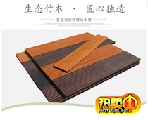 High resistant bamboo wood floor outdoor anti-corrosion carbonized heavy bamboo home Terrace outdoor park forest landscape plank road bamboo floor