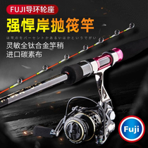 Shore Throwing Raft Sea Raft Rod Soft Stern Hiking Shore Fishing 2 1 2 4 m Raft Fishing Rod Can Throw a bridge raft pole long shore raft