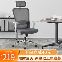 Office Chair Swivel Chair Conference Room Seat Bow Staff Chair Home Comfortable Long Sitting Ergonomic Chair Computer Chair
