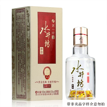 水井坊白酒-水井坊白酒促销价格、水井坊白酒品牌- 淘宝