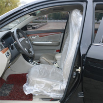  Manufacturers sell disposable car seat covers 100 PE plastic protective covers auto repair dust-proof seat covers