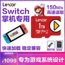 Rec Sand TF Card 1TB Memory Card High Speed Switch Special Nintendo NS Gaming Palm Machine MicroSD Memory Card Phone Tablet Special Play Flash Storage Card