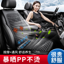 Car ventilation cushion fan breathable air conditioning refrigeration massage blowing ice silk cushion summer seat cushion Universal