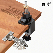 Woodworking 35mm hinge hole opener cabinet door panel hinge punch positioner hinge drilling installation aid