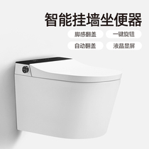 Small apartment smart wall-mounted toilet hanging toilet hanging toilet wall drain into the wall embedded wall hanging wall water tank