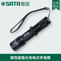 Shida tools new LED rechargeable strong light flashlight waterproof diving camping aluminum alloy 90738