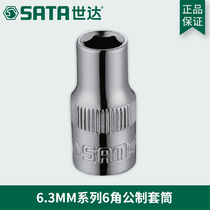 The world of tools boats 6 3MM six 6 angle socket head short 11306mm 11307mm 11308mm 11309mm 11310