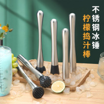 Mash stick stainless steel crushed ice Popsicle ice hammer Pat milk tea shop supplies special fruit mash press lemon hammer stick