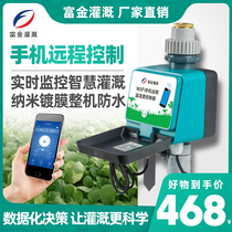 New products Automatic watering watering watering machines for lazy human theorizer intelligent temperature and humidity sensing mobile phone remote voice remote control