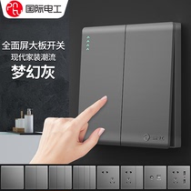 International electrician type 86 concealed household one-open five-hole USB16a wall power supply with switch socket panel porous