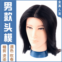 Hairdressing model head mens dummy head short hair can be dyed full real hair head model barber shop special doll head