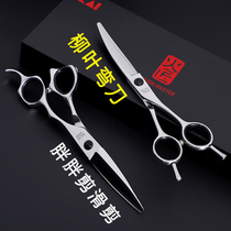 Fire craftsman barber scissors Single-edged fat scissors slip scissors Professional hair stylist hair scissors Willow scissors warped scissors Curved scissors