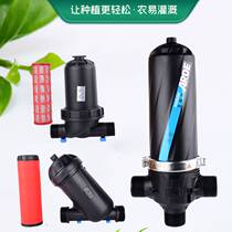 Drip irrigation filter Agricultural microspray Agricultural laminated plate Y shaped disc 6 points 1 Spampunk 2 inch landscaped mesh filter