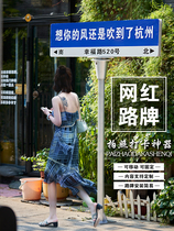 Internet celebrity punch card artifact custom street signs I miss you very much in Shenzhen Billboards Take pictures to indicate mobile street signs