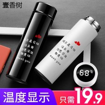 Super cute cute girl heart portable net red thermos cup male Lady Tea Cup high-value couple Cup