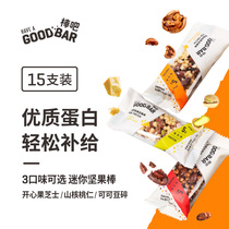 GOODBAR HIGH PROTEIN NUT ENERGY BAR 3 flavors 15 sports fitness MEAL REPLACEMENT PECAN PISTACHIO