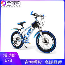 Official Kuli Jie Ante Road Car Children Mountain Speed Bike Shock Large Baby Boy Boys and Girls