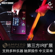 Hotone Ampero Electric guitar Comprehensive effects Distortion delay Reverb Sound box simulator Send air box