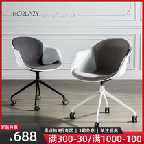 Nordic office chair comfortable and sedentary modern minimalist dormitory chair student back chair study rotatable computer chair