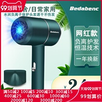 Electric hair dryer negative ion blower girls hair care dormitory silent hair salon home high-power student small