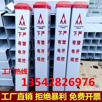 Cable sign pile pvc warning pile under China Tower is strictly forbidden to open excavation high-pressure danger safety ID card