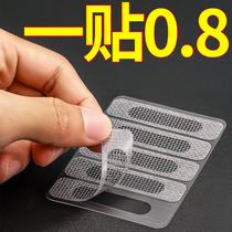 Water hole anti-mosquito stickers Household screen window hole accessories Window repair patch mosquito net screen door self-adhesive anti-mosquito stickers
