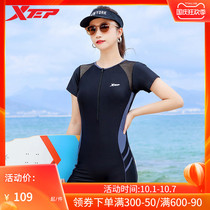 Special step swimsuit female summer professional conjoined flat corner 2021 new fashion belly thin conservative sports training outfit