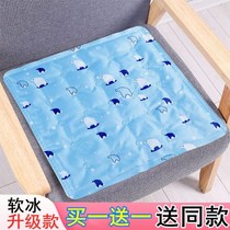  Summer cushion fart cushion class cool breathable ice cushion Student summer water pad butt free water ice bag car