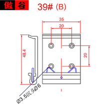 Industrial rail buckle DIN35MM fixed installation standard aluminum alloy card rail inch black card holder adhesive hook