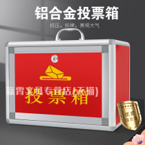 Conference ballot box election box red ballot box portable aluminum alloy ballot box donation box can be put A4 paper large and medium ballot box collection box with lock can carry small ballot box with lock